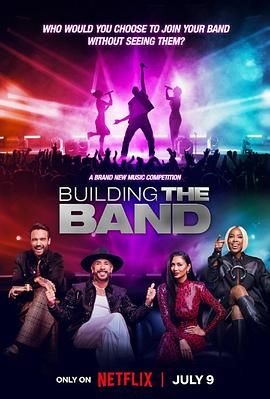 最强盲选乐团 第一季(全集)