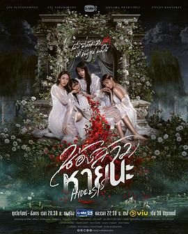 绝情姐妹(全集)