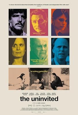 未请自来(全集)