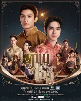 隔世相逢(全集)
