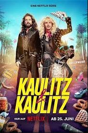 摇滚兄弟私生活(全集)