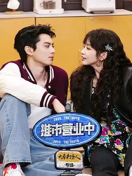 推市营业中·大奉打更人专场(全集)