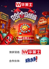 哈哈没烦恼(全集)