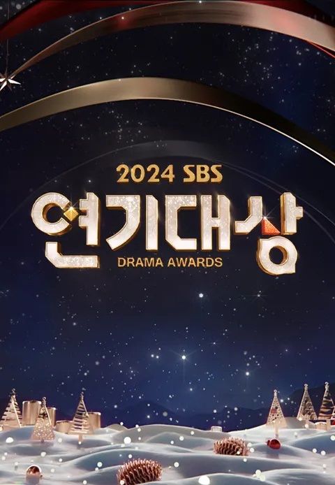 第二届借口Go颁奖典礼(全集)