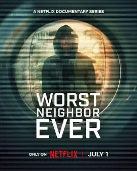 恐怖邻居大全(全集)