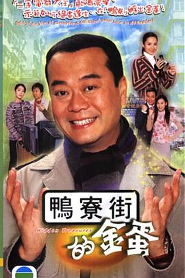 翻新大少国语第27集
