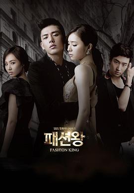 时尚王2012第09集