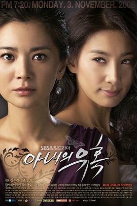 妻子的诱惑2008第122集