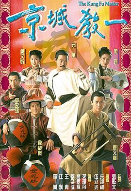 京城教一国语第07集
