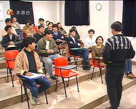 冲出校园粤语第02集